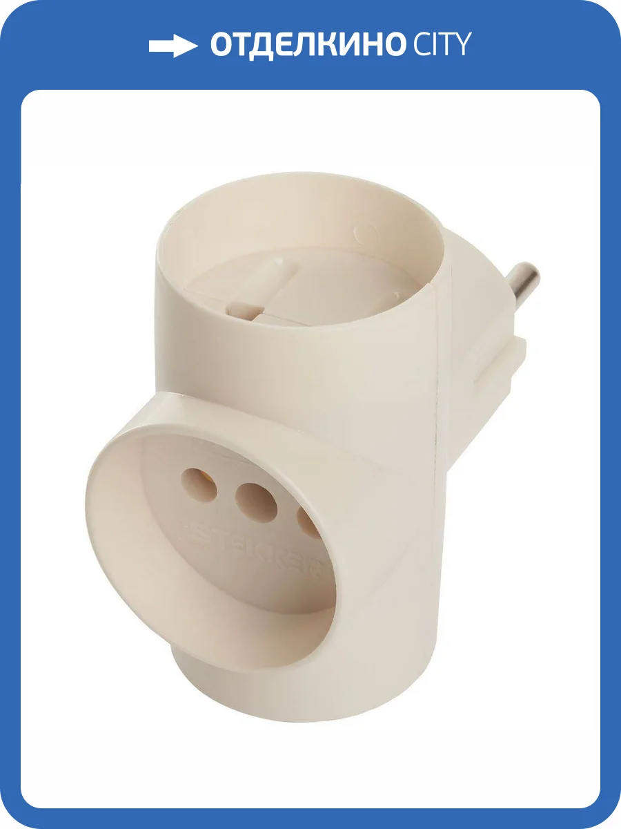 Разветвитель сетевой 3-местный Stekker ADP10-15-20 39227 фото 2