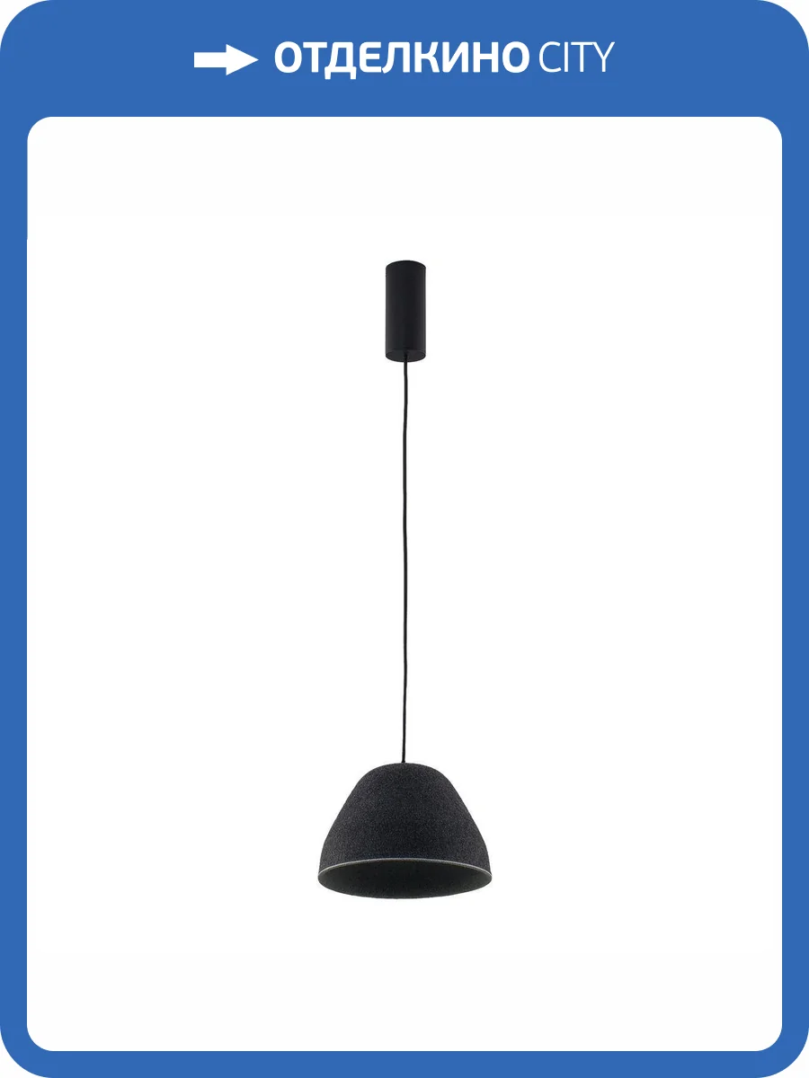 Подвесной светодиодный светильник Moderli Welli V11098-PL фото 6