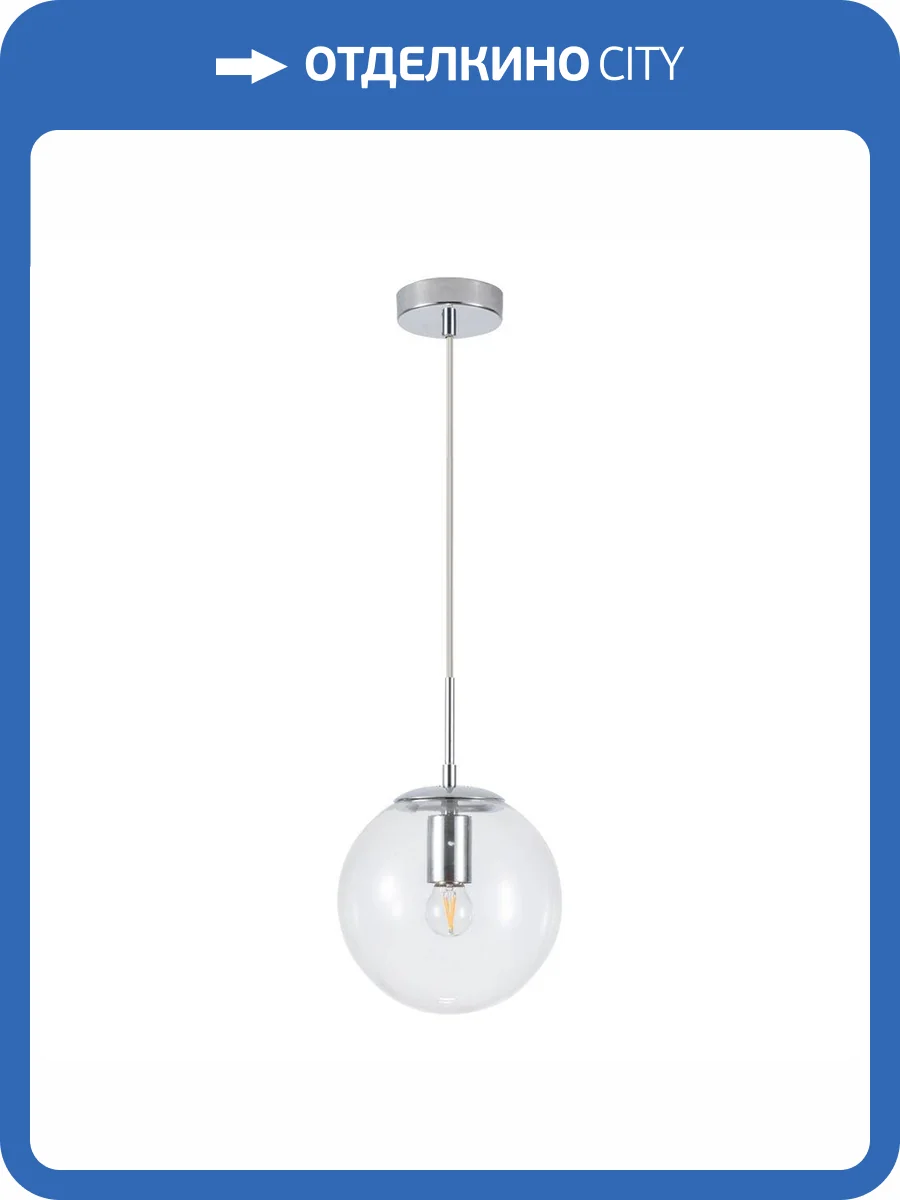 Подвесной светильник Arte Lamp Volare A1920SP-1CC фото 3