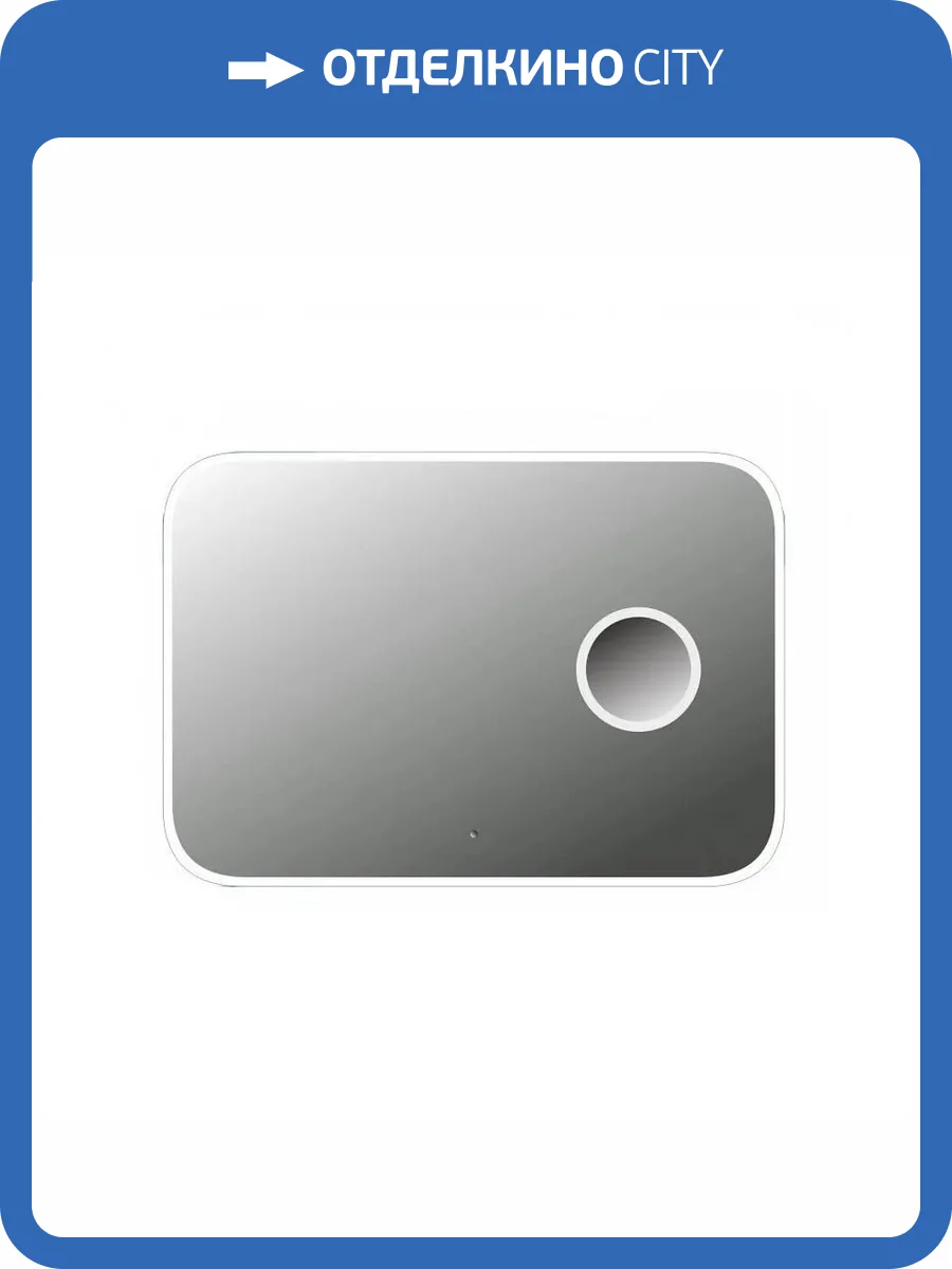 Зеркало Watersense Rita W00932 LED подсветка, сенсор на взмах, увеличение 3х, 100x70 фото 4