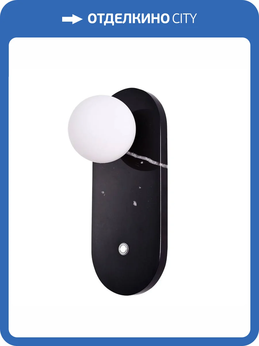 Светильник настенный Divinare Milano 5406/06 AP-1 фото 2