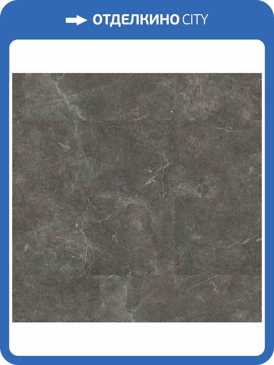 SPC Ламинат Quick-Step Volcano 4.2/33 4V VSPC20252 Мрамор темно-коричневый 600x310 фото 3