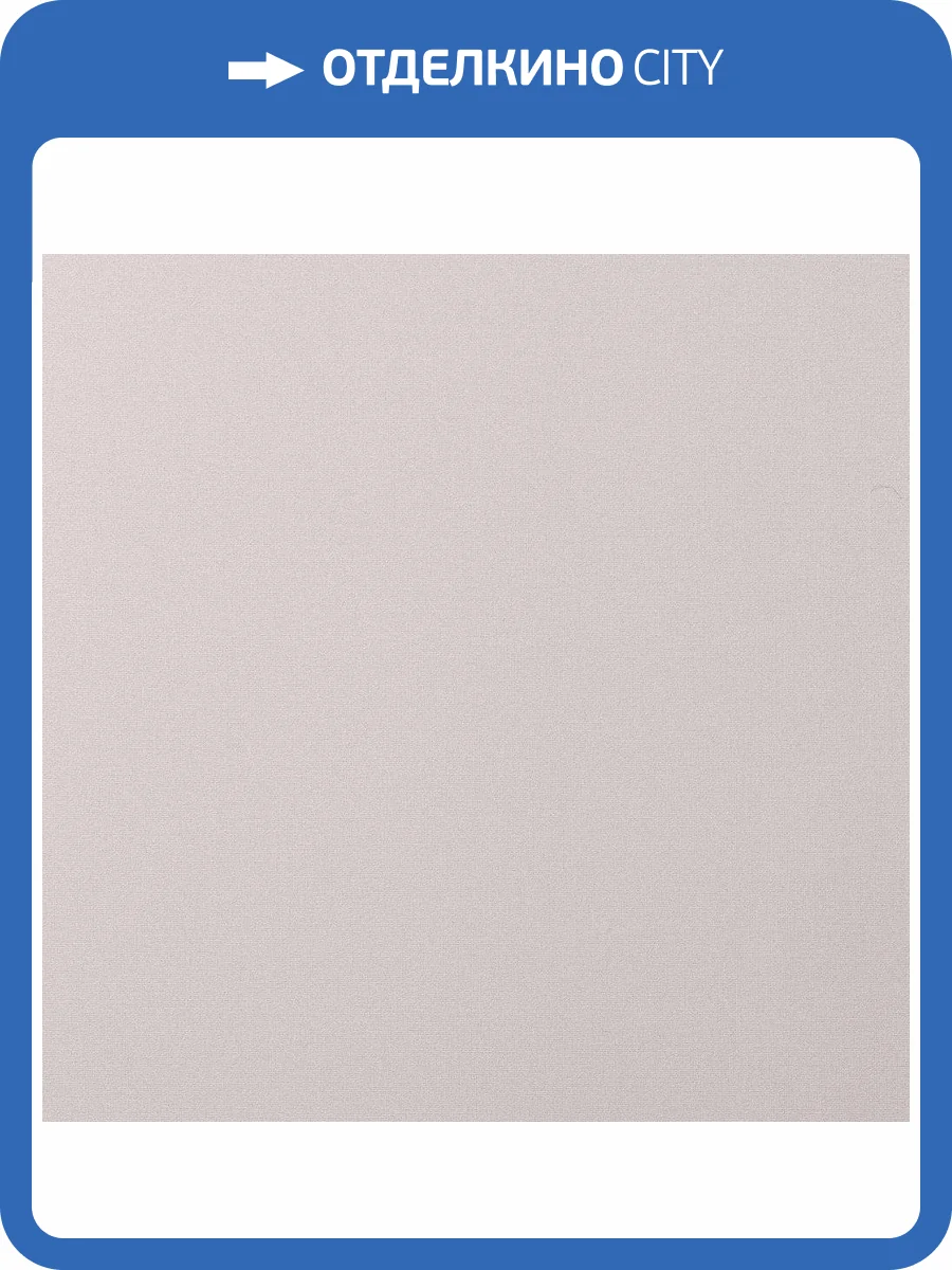 Обои Andrea Rossi Cavolli 54420-4 фото 2