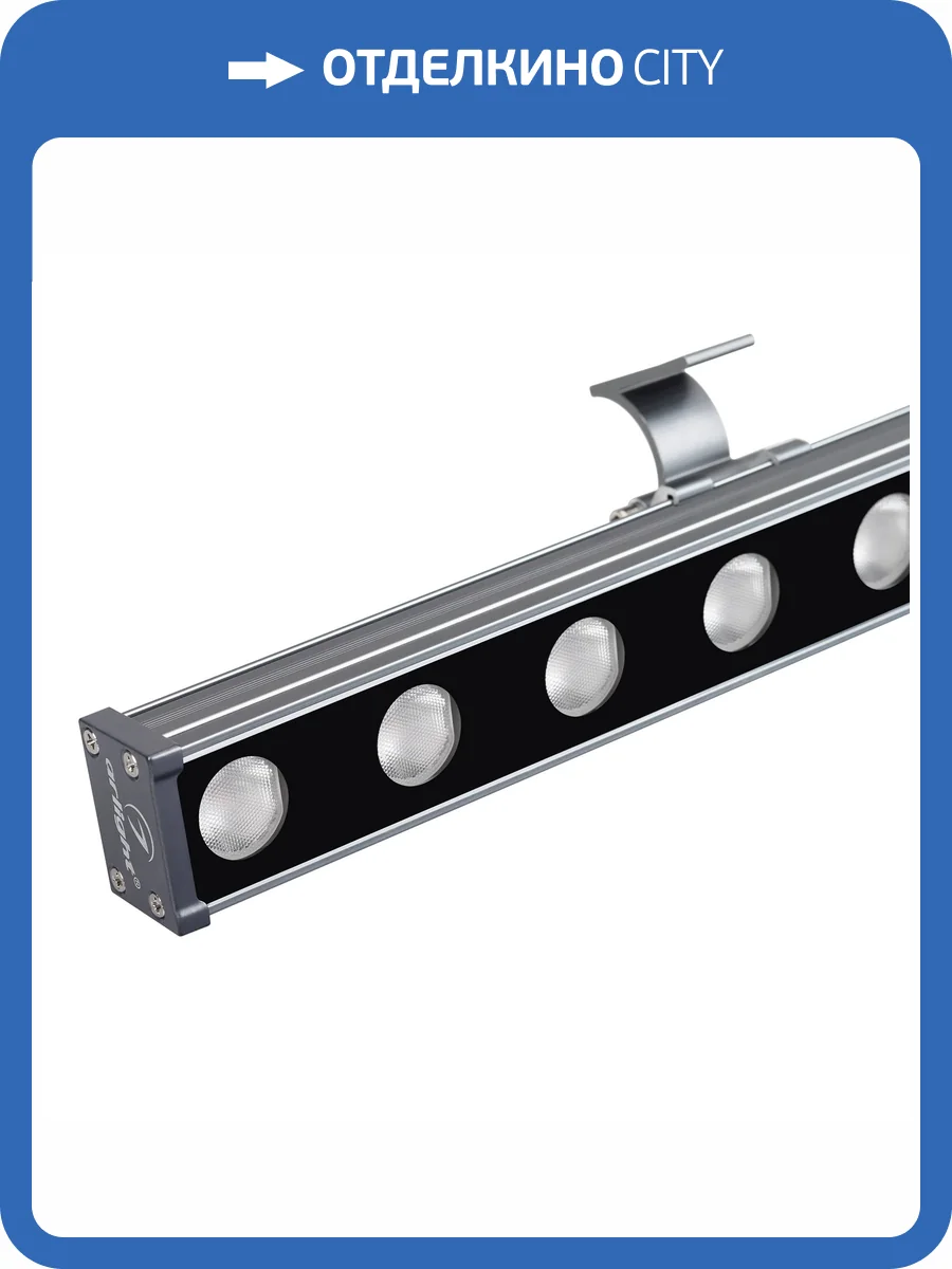 Настенный прожектор Arlight Ar Line 45369 фото 7