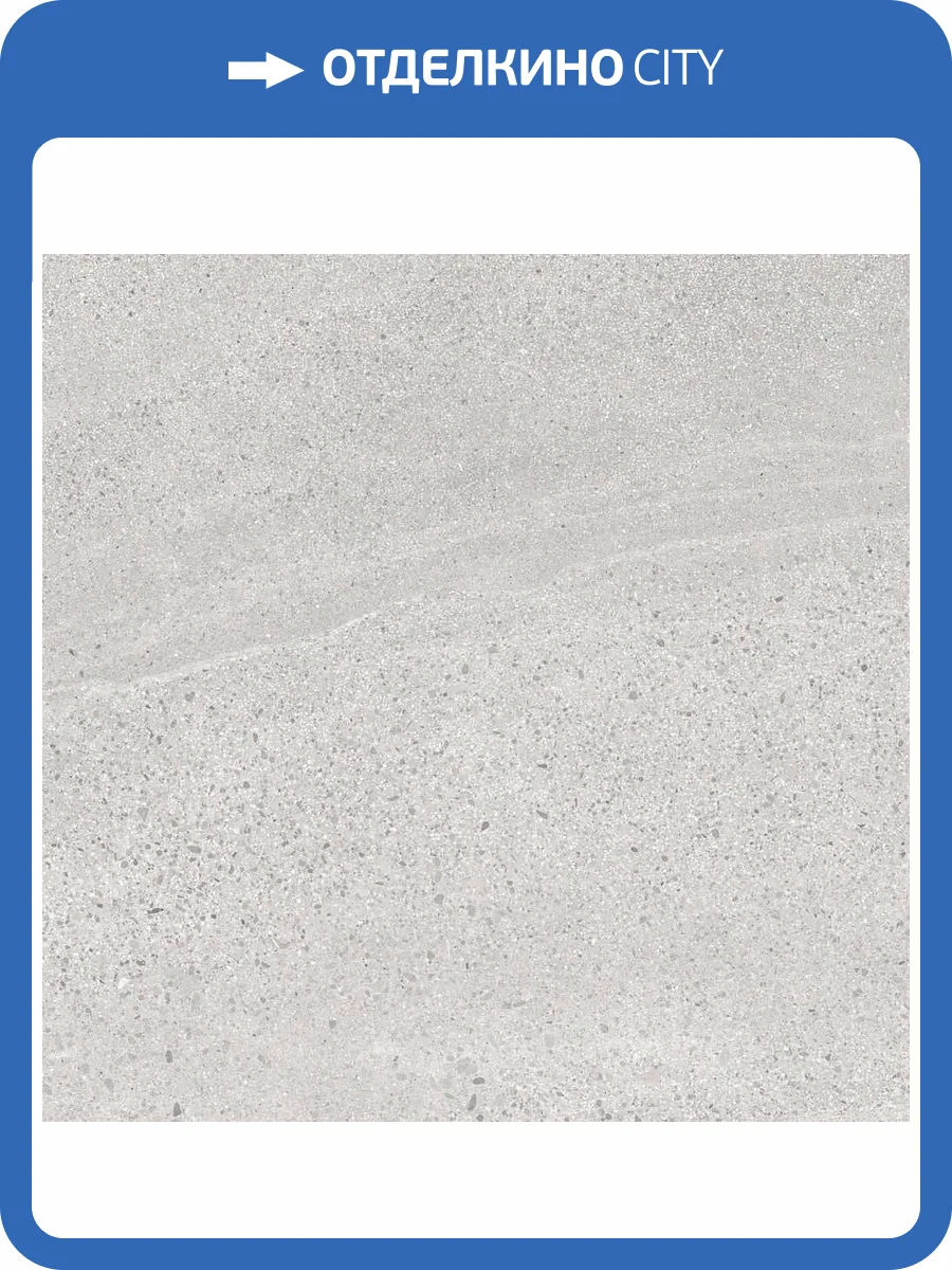 Керамогранит Керамин Камерун 7П 39.4x39.4 фото 7