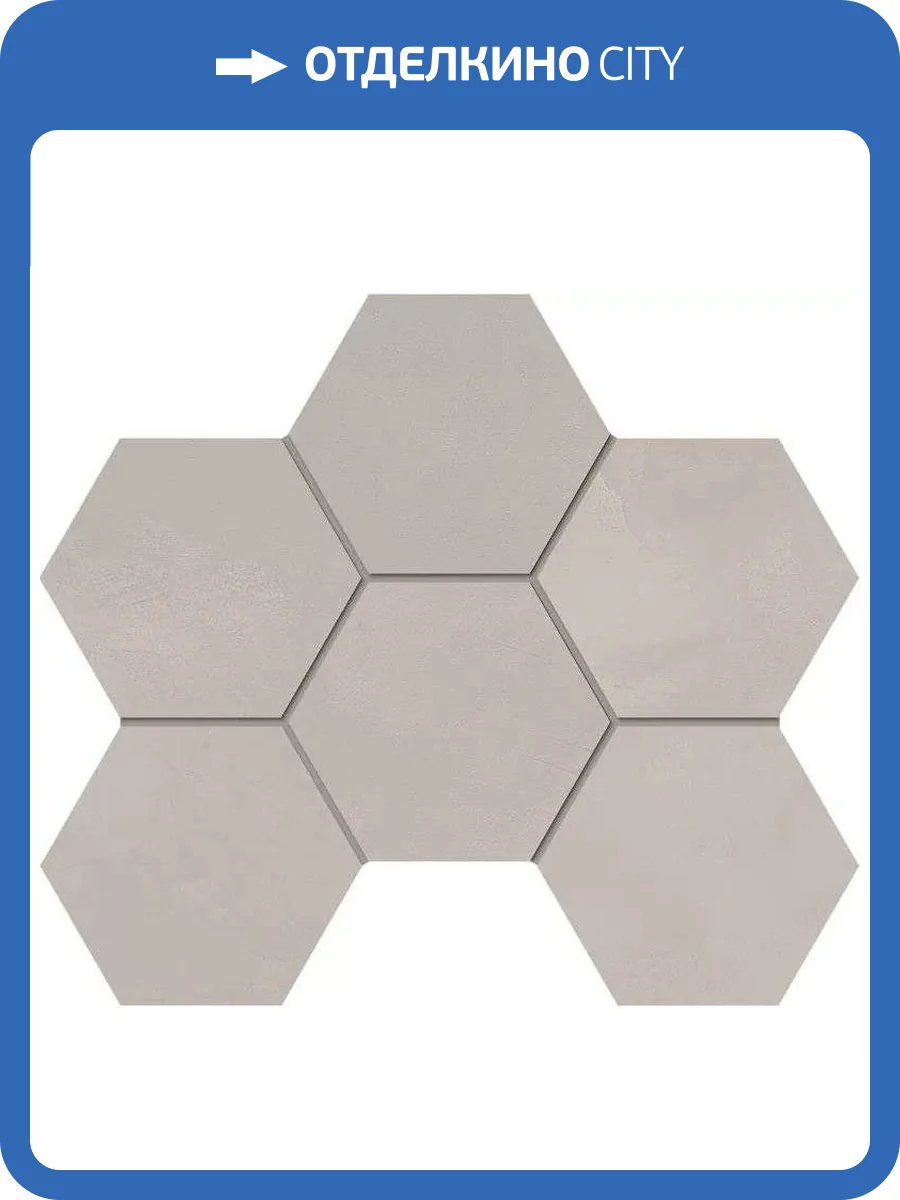 Мозаика Estima Graffito 70433 Mosaic/GF01_NS/25x28.5x10/Hexagon Light Grey Hexagon 25x28.5 фото 6
