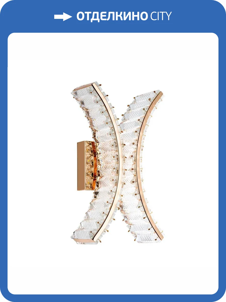 Настенный светильник Modelux ML.759.02 GD фото 9