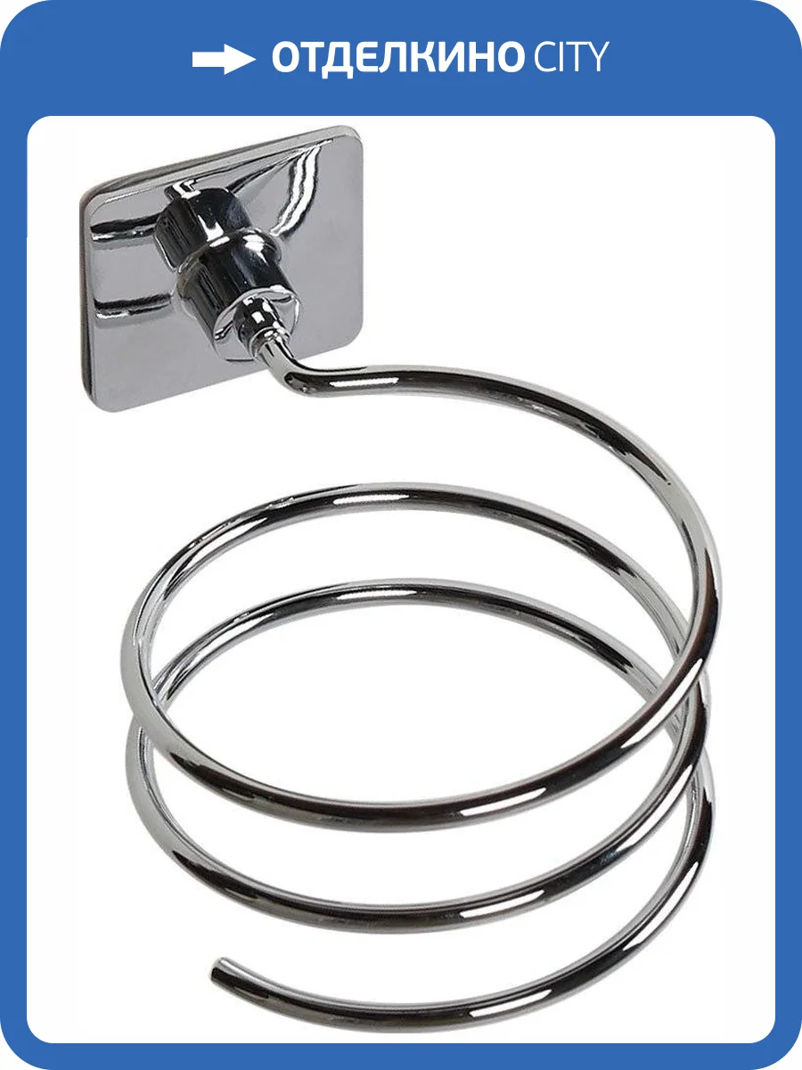 Держатель для фена Fixsen Square FX-93119 фото 2