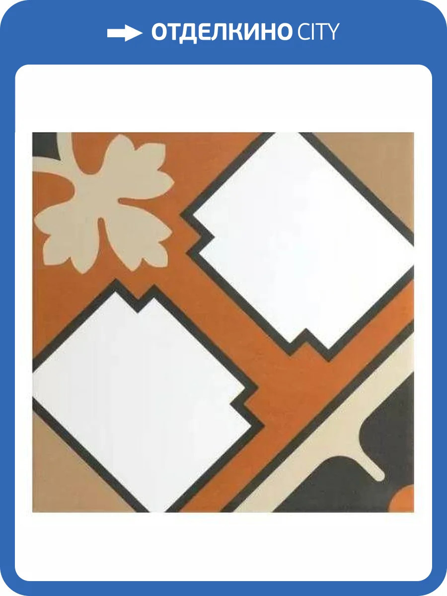 Керамогранит Equipe Rivoli 30729 Turin 20x20 фото 9