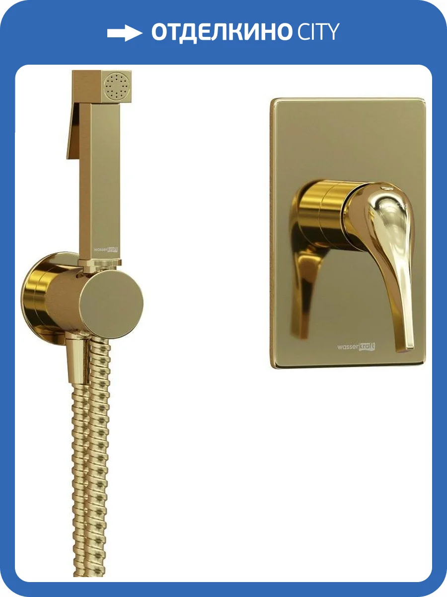 Гигиенический душ Wasserkraft A71097 фото 12