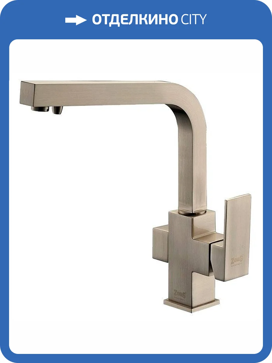 Смеситель для кухни Zorg Clean Water ZR 311 YF-nickel фото 3