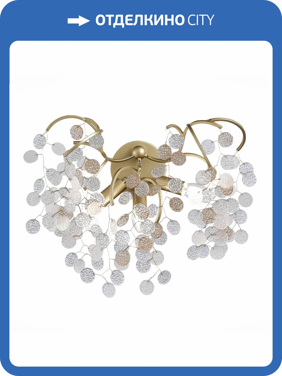 Бра ST Luce Ravello SL1650.301.03 фото 5