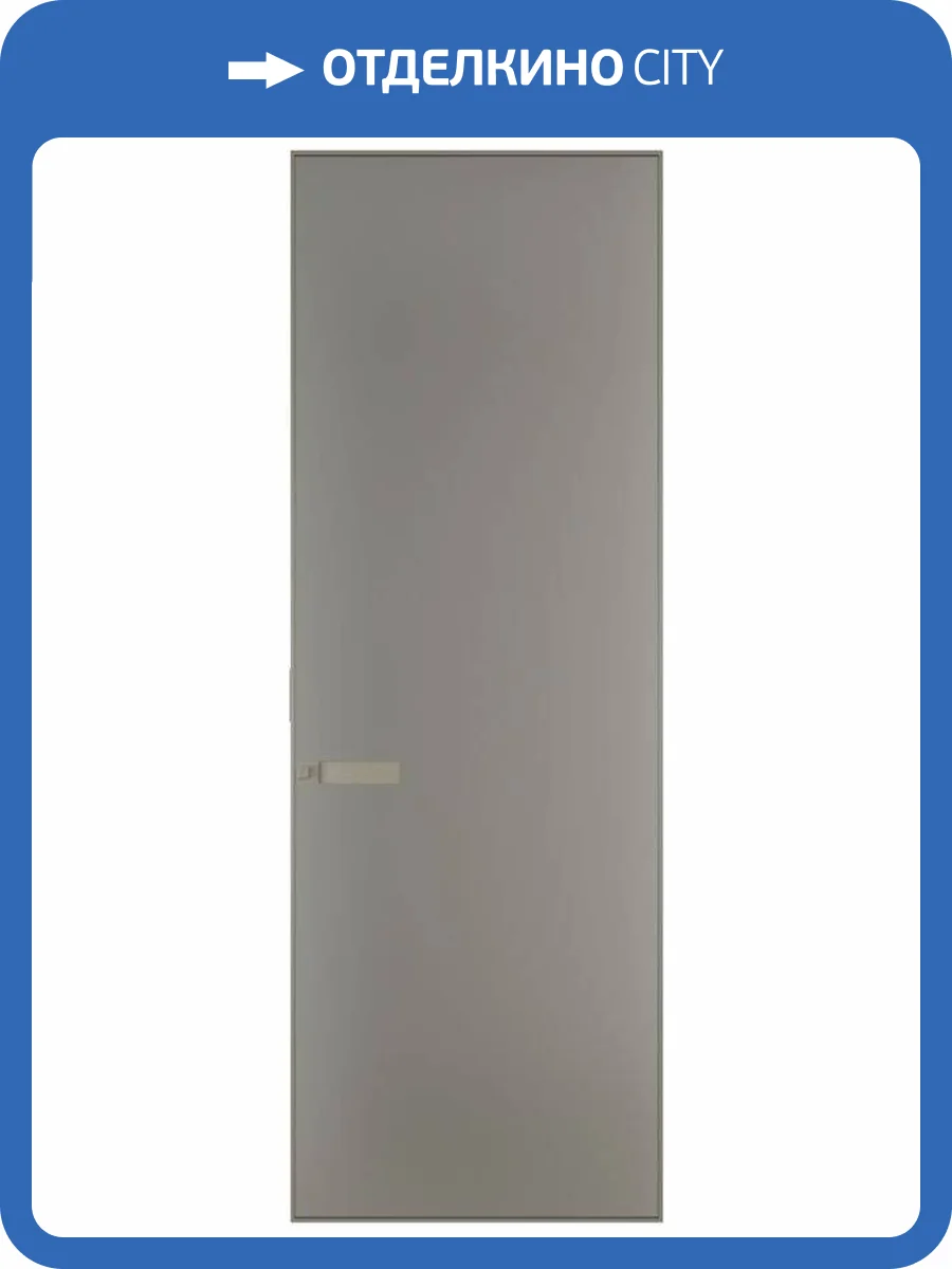 Межкомнатная дверь Profil Doors 1 AGN цвет профиля Никель матовый, стекло безопасное 4 мм монохром серебро 800x2000 фото 2