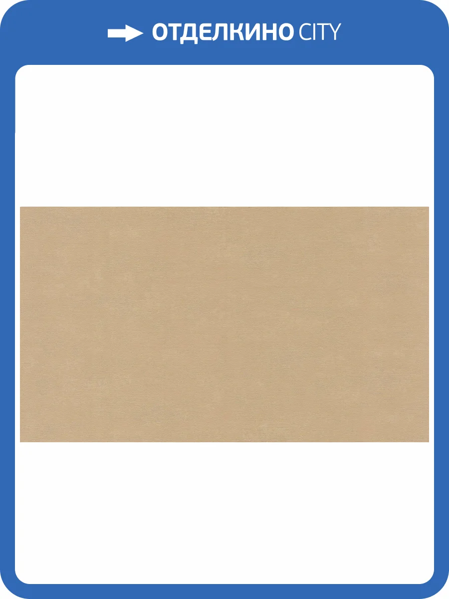 Обои виниловые Marburg Bombay 2 30117 фото 2