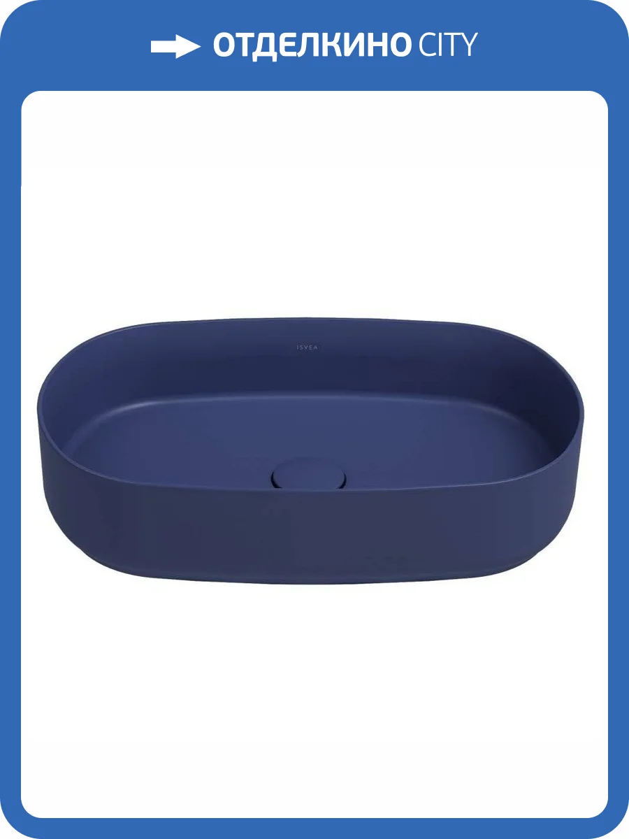 Раковина Isvea Infinity 10NF65055SV-2Z 55 см, синяя матовая фото 4