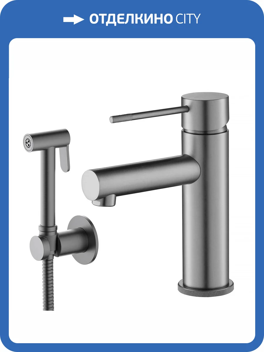 Смеситель для раковины Timo Saona 2360/18G с гигиеническим душем, черное золото фото 5