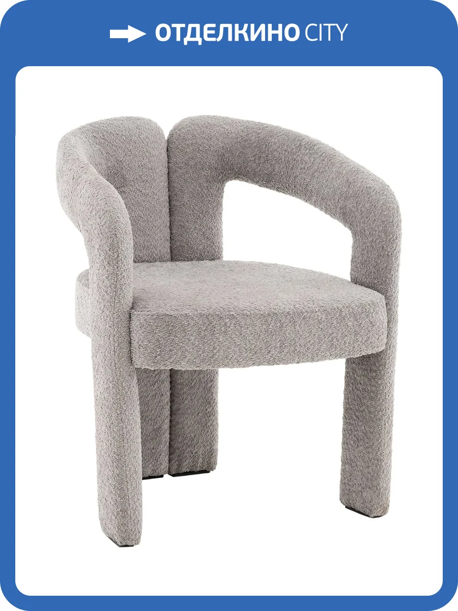 Стул Stool Group Болинджер TG-bolindger-C82 светло-серый, букле фото 9