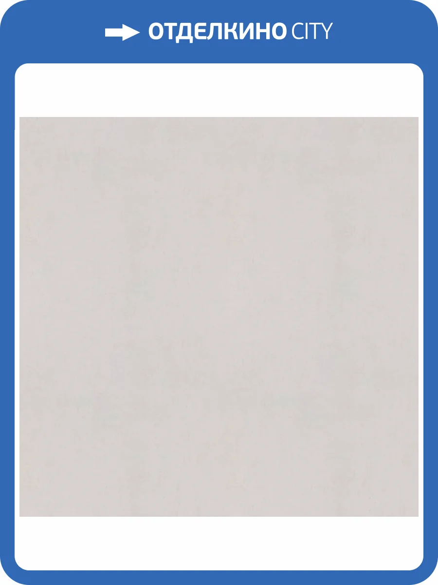 Обои Fipar Modelli Di Luce R25507 фото 2