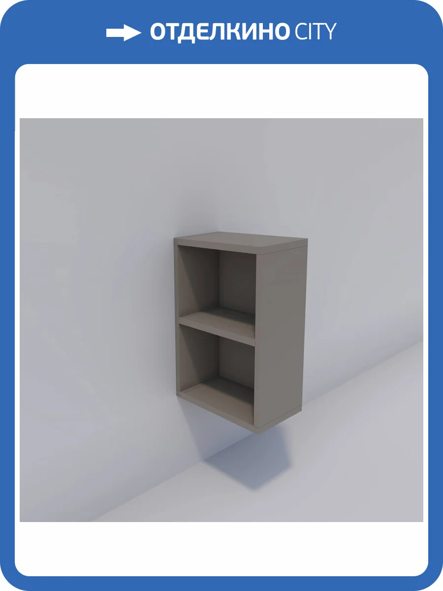 Тумба La Fenice Vita Cappuccino 20 бежевый матовый фото 9