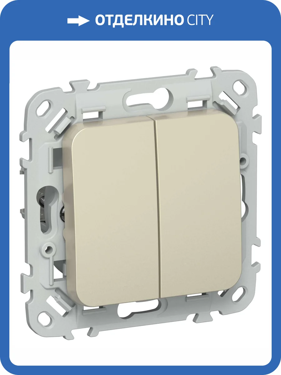 Выключатель 2-клавишный IEK Flite FI-V20-0-10-1-K37 шампань фото 7