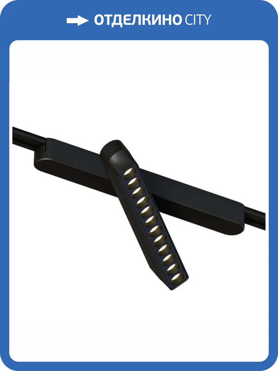 Магнитный трековый светильник Arte Lamp Rapid A2961PL-1BK фото 2