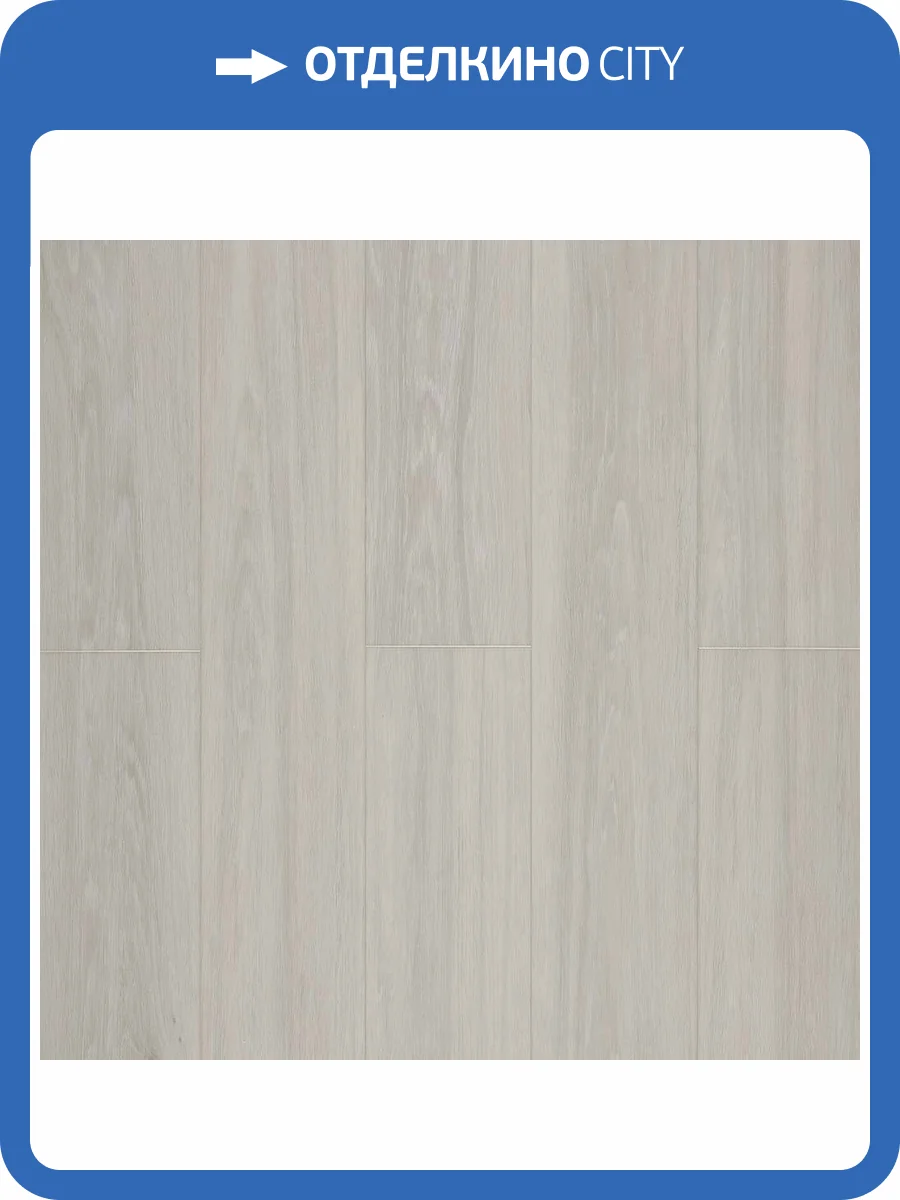 SPC Ламинат Kastamonu Craft Core Rocky Mountains 4.5/43 4V CC012 Каменный белый клен 1220x182 фото 2