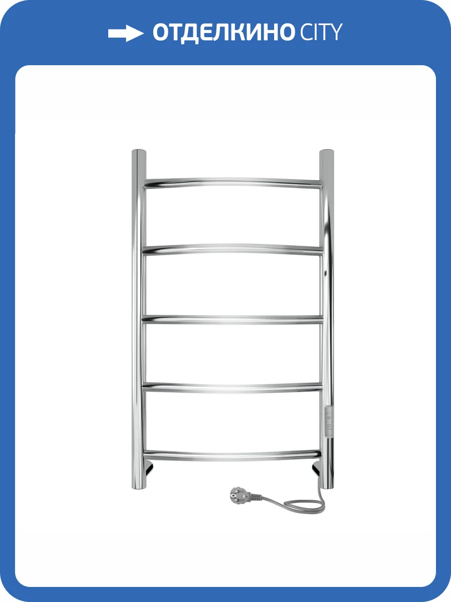 Полотенцесушитель электрический Indigo Arc Lux LCALE80-40Rt серебристый фото 6