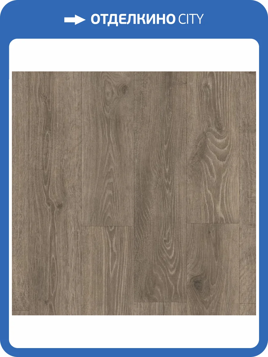Ламинат Quick-Step Majestic 9.5/32 4V MJ3548 Дуб Лесной Массив Коричневый 2050x240 фото 5