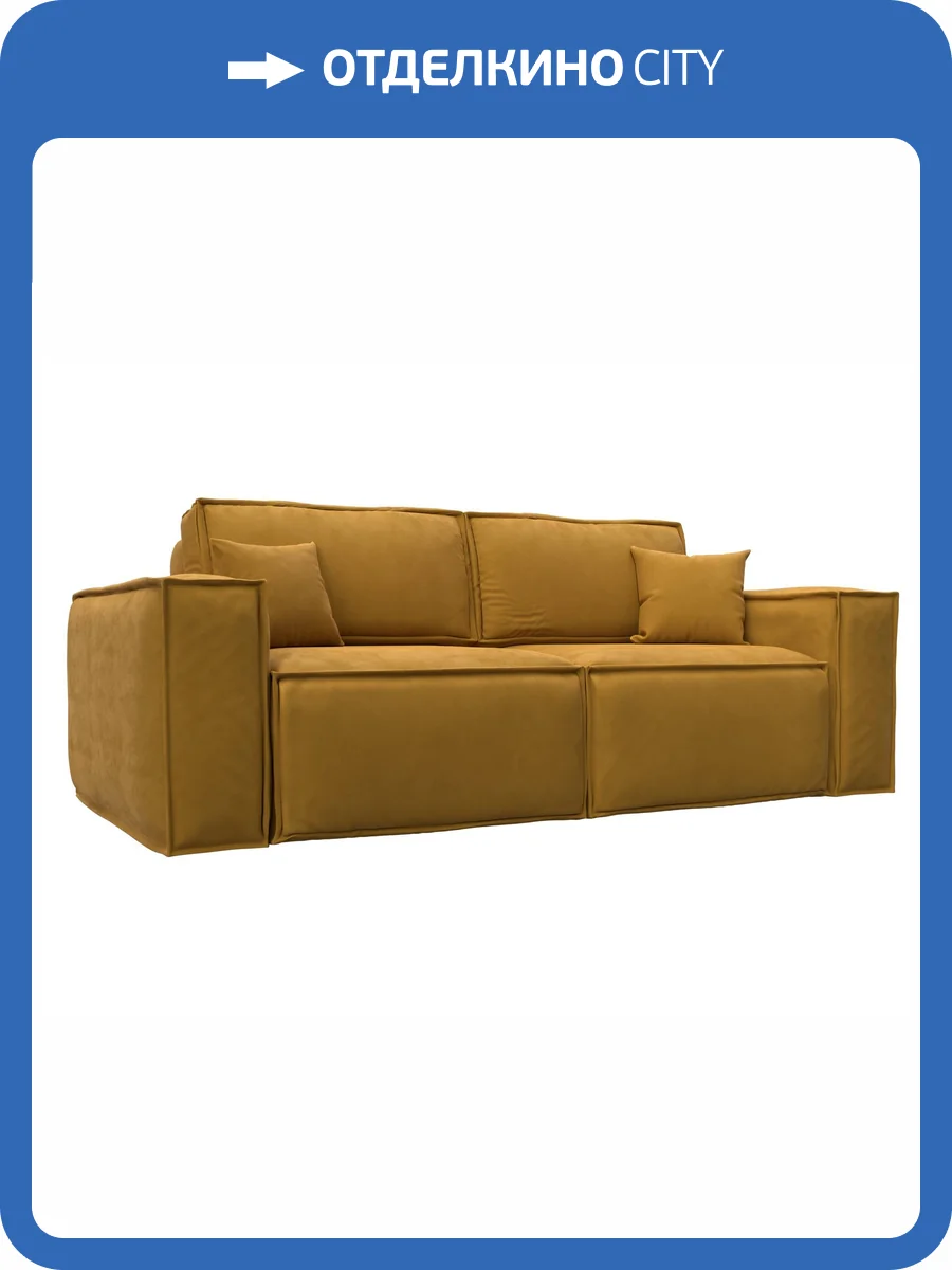 Прямой диван Лига Диванов Лига-081 НПБ 130112 BRUT 10 желтый фото 14