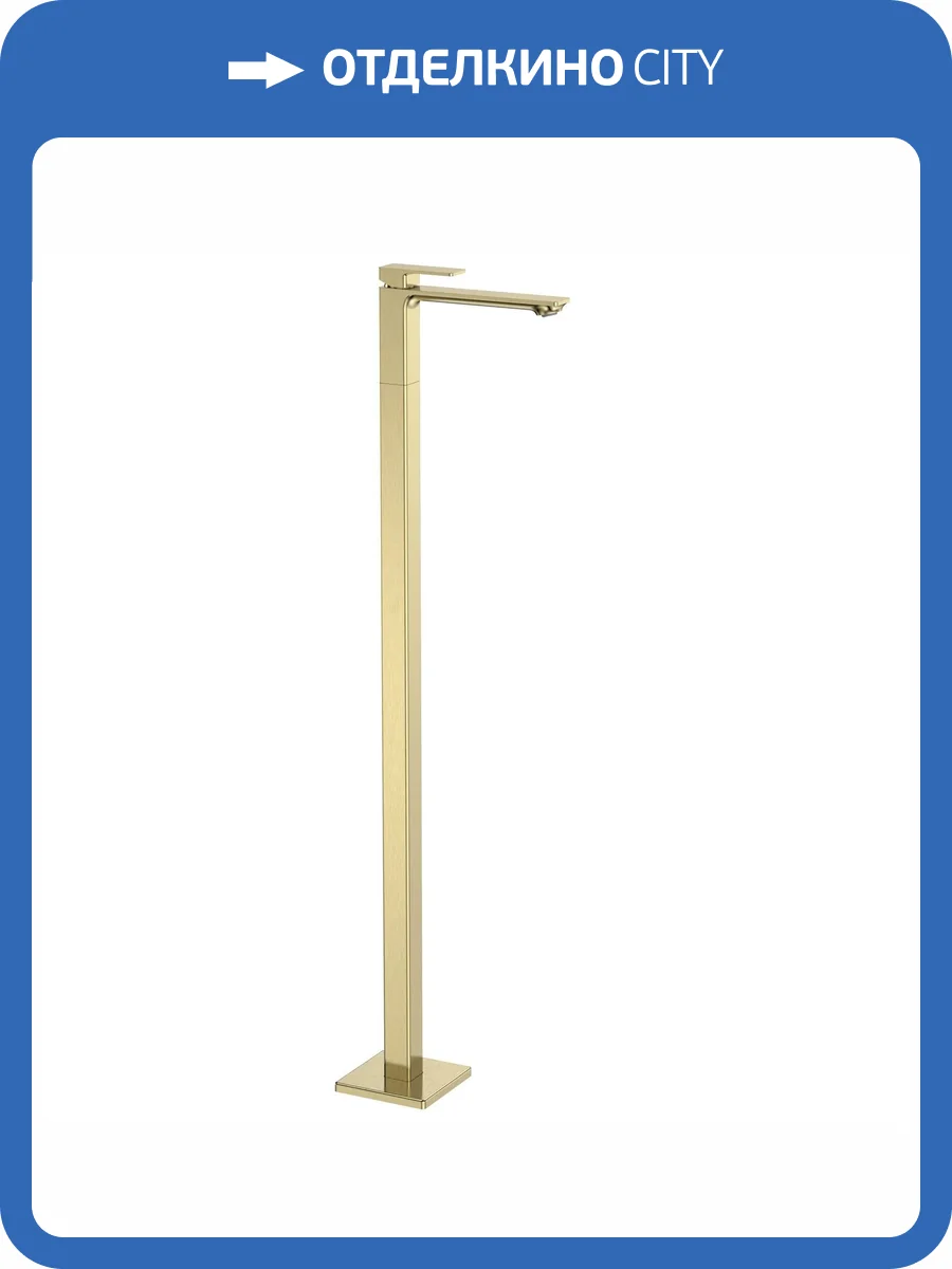 Смеситель для раковины AQUAme Savona AQM6811BG напольный, брашированное золото фото 4