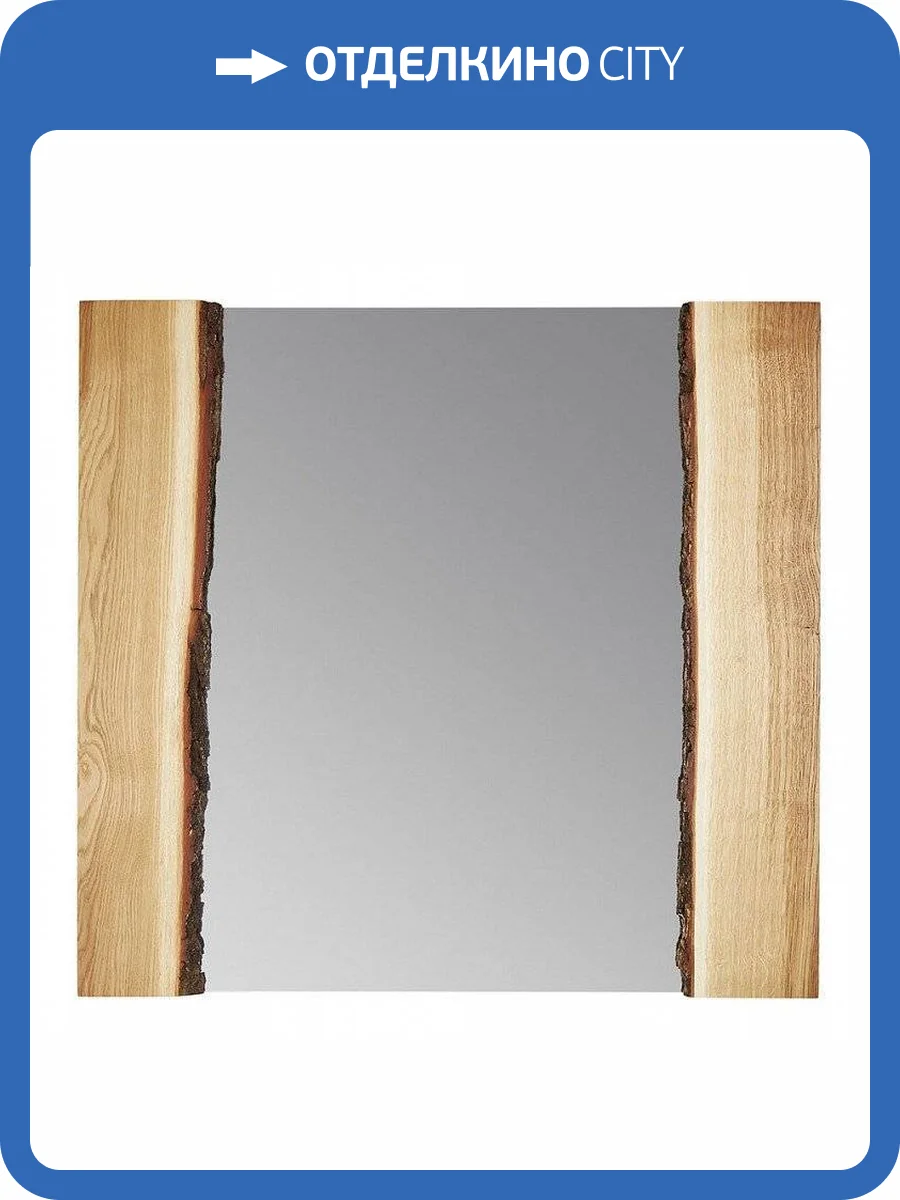 Зеркало настенное Runden Дуб с корой RDN_V20065 фото 3
