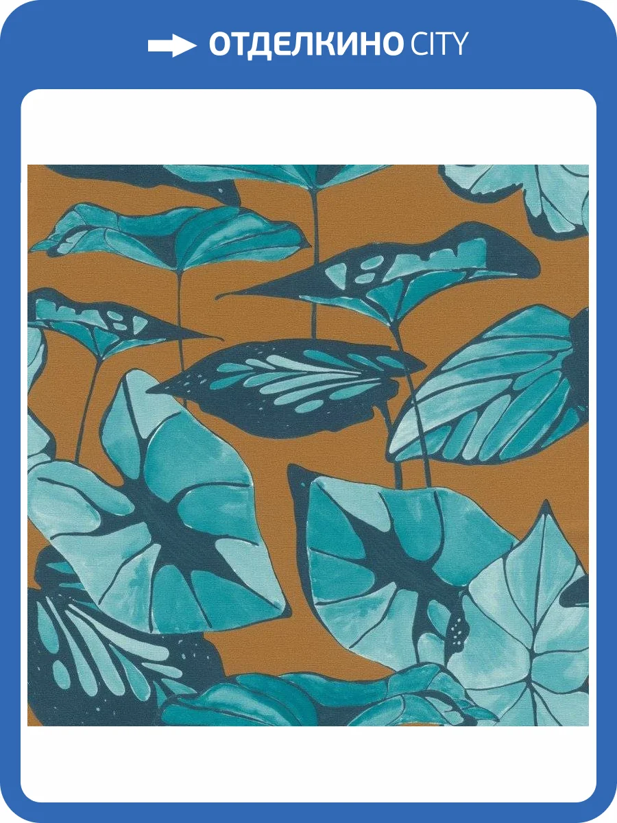 Обои виниловые Rasch Amazing 539660 фото 3