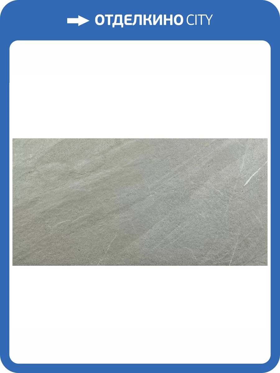 Керамогранит Pamesa Atrium Tabor 017.250.0002.02023 Gris 60x120 фото 6