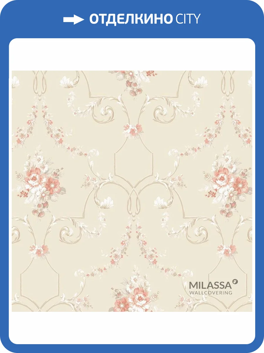 Обои флизелиновые Milassa Princess PR6 002 фото 3