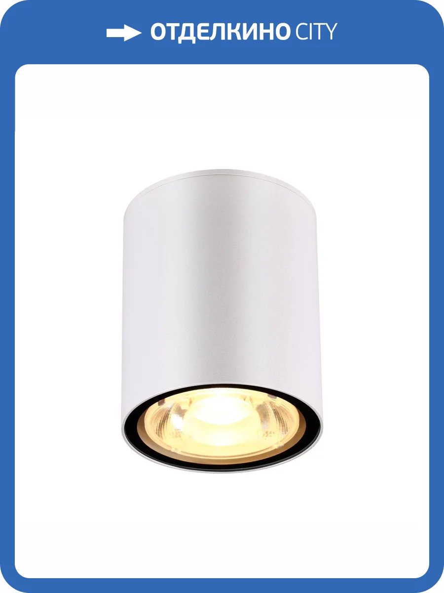 Уличный светодиодный светильник Novotech Street Tumbler 358012 фото 4