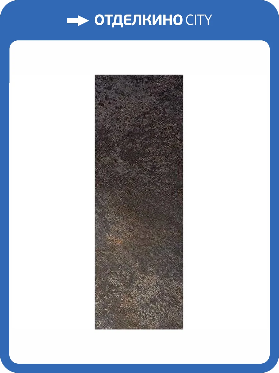 Керамогранит Grespania Coverlam 78OX-91 Oxido Negro 100x300 фото 2