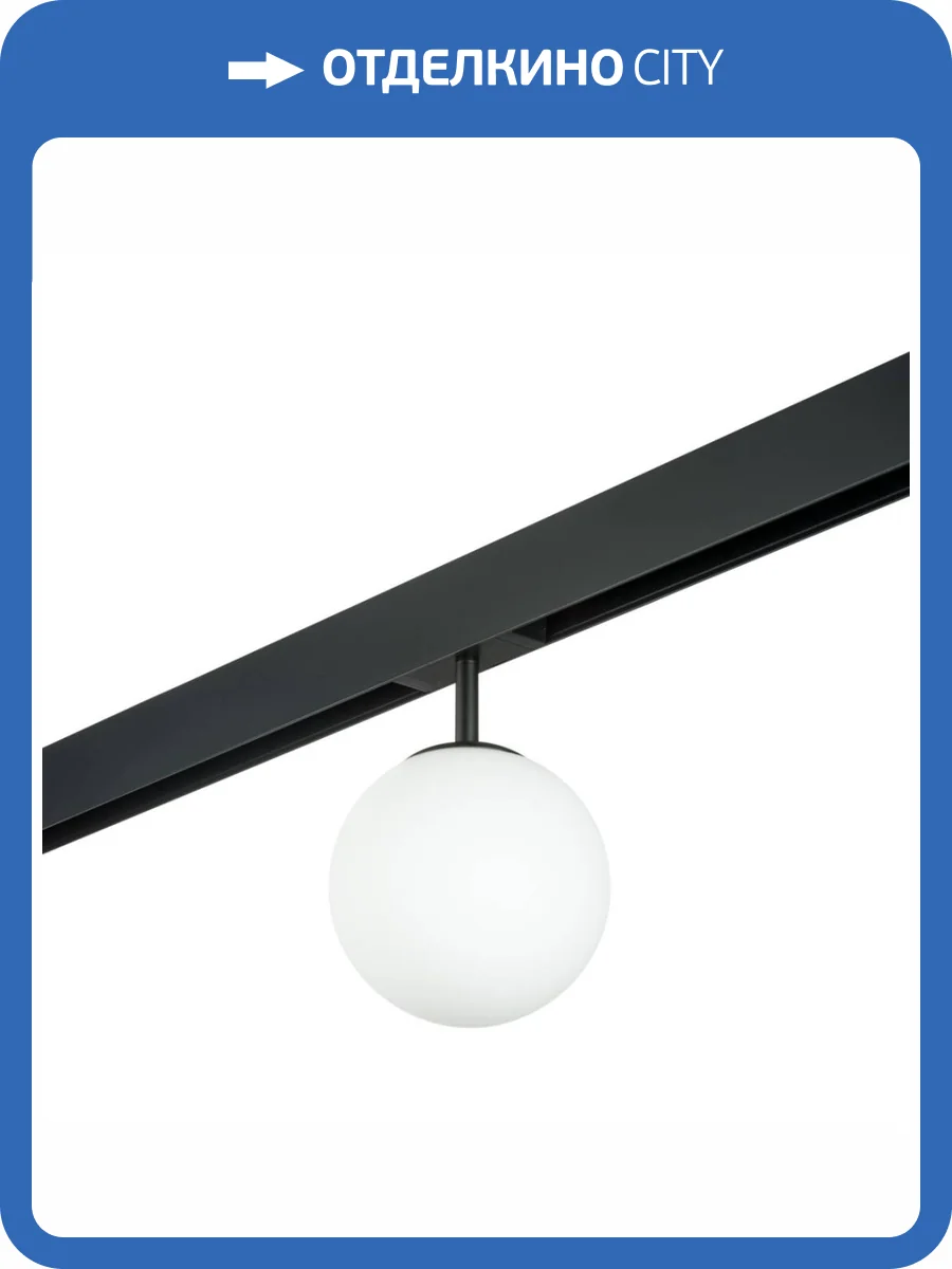 Трековый светильник Lightstar Teta (595107+595120) PRO120107 фото 2