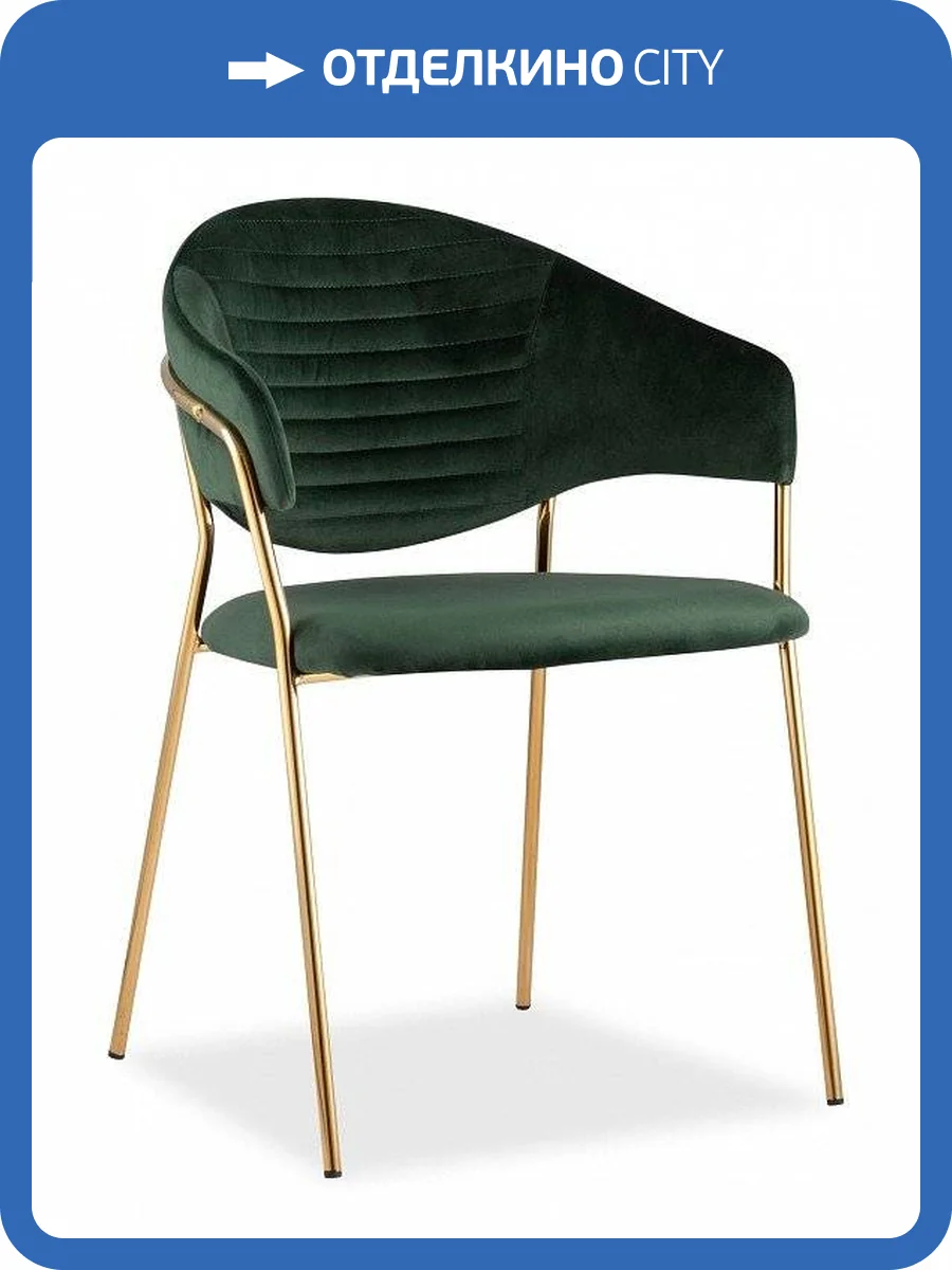 Стул Stool Group Эвита SGR_FDC8022_GREEN_FUT-73 фото 3