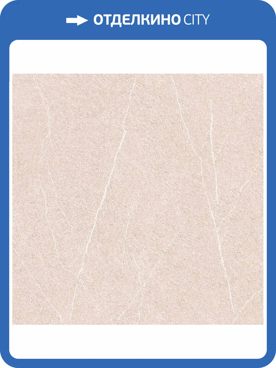 Керамическая плитка Керлайф Monte 922858 Bianco 42x42 фото 3