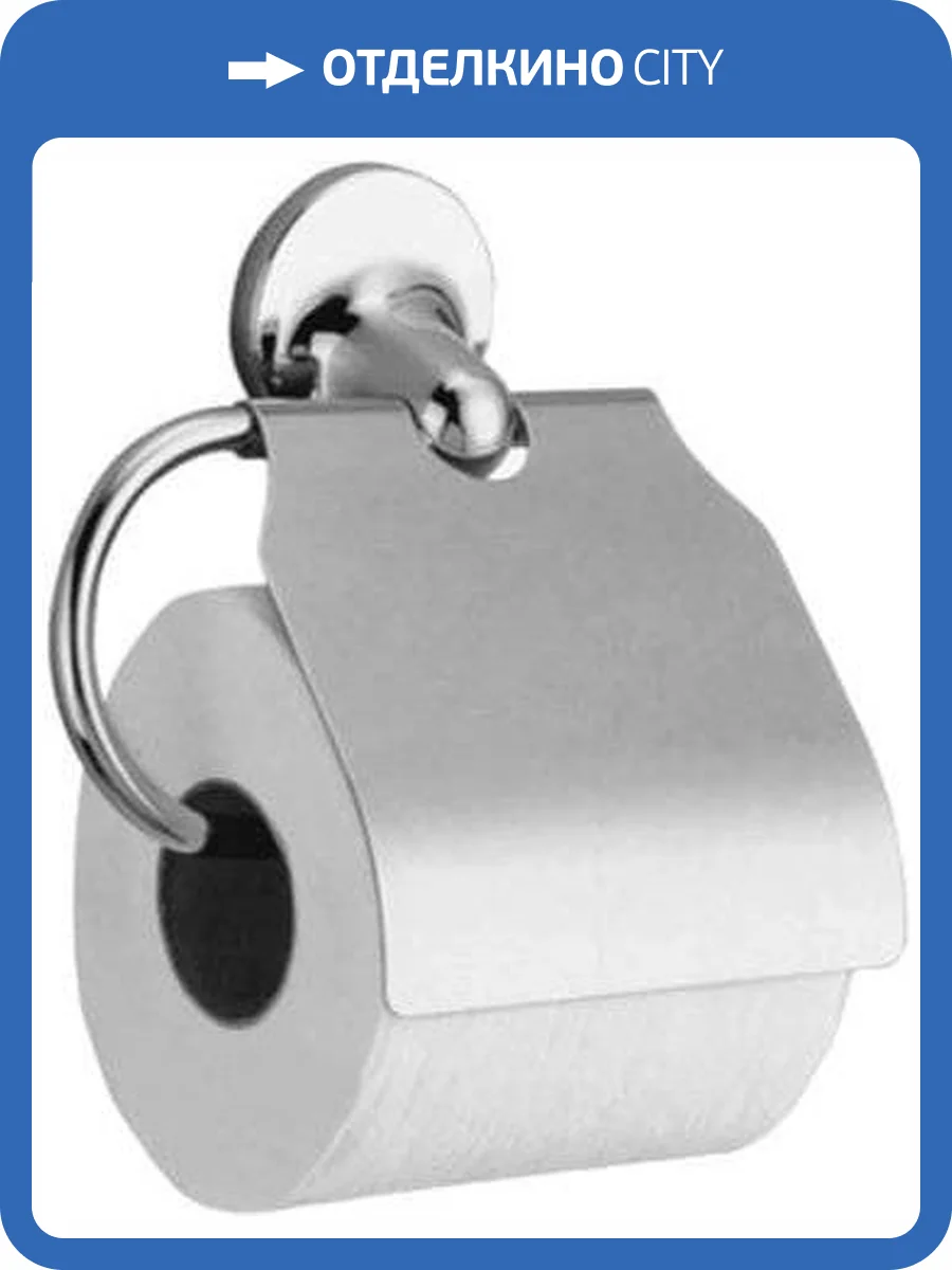 Держатель туалетной бумаги Nofer Hotel 16417.B горизонтальный, с крышкой фото 2