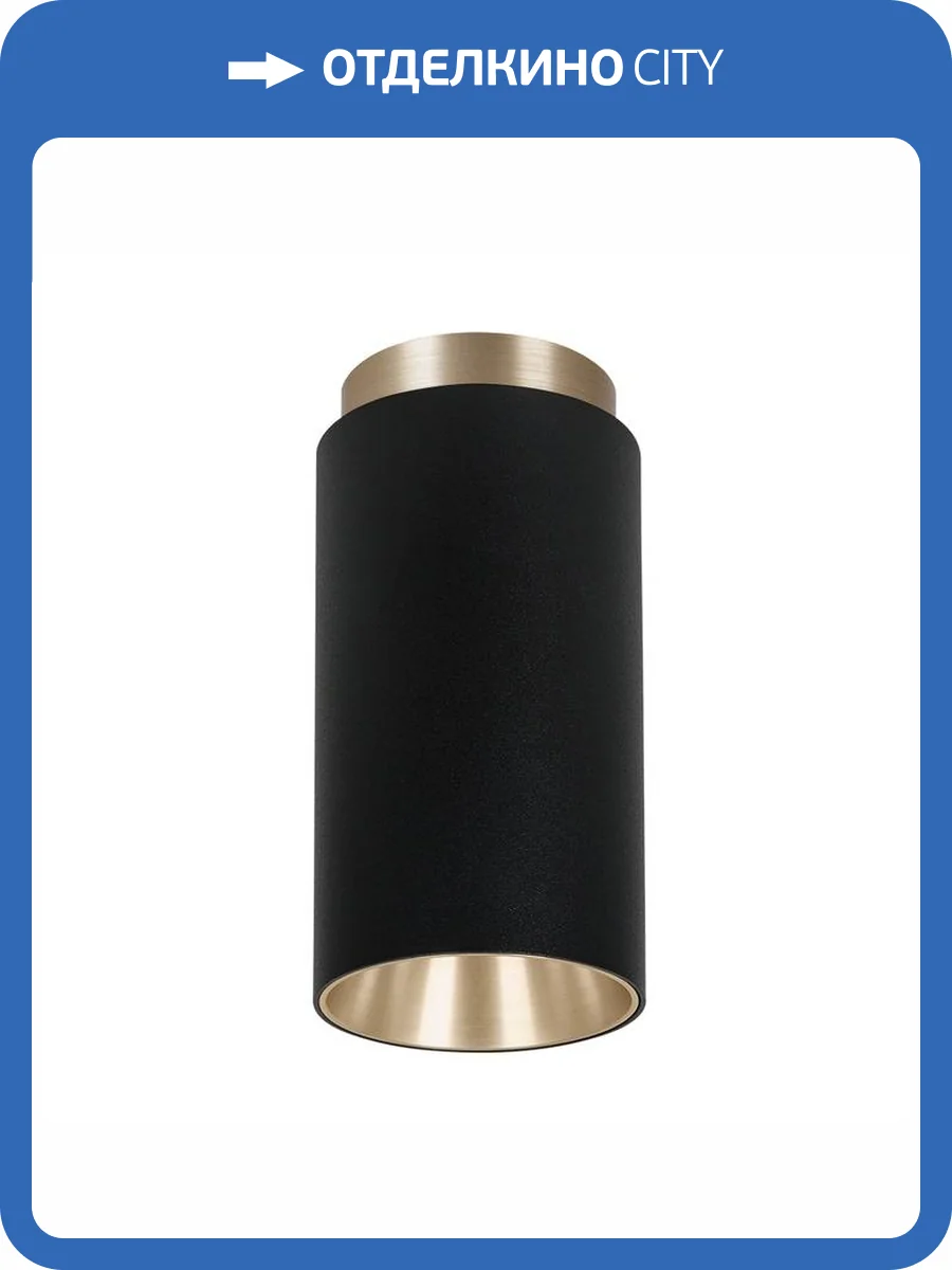 Точечный накладной светильник Arte Lamp Cone A5361PL-1BK фото 2