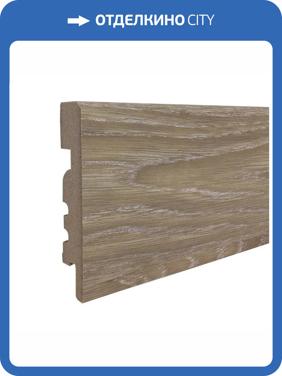 Плинтус Ламинированный Finitura Dekor 023 2400x80x16 фото 2