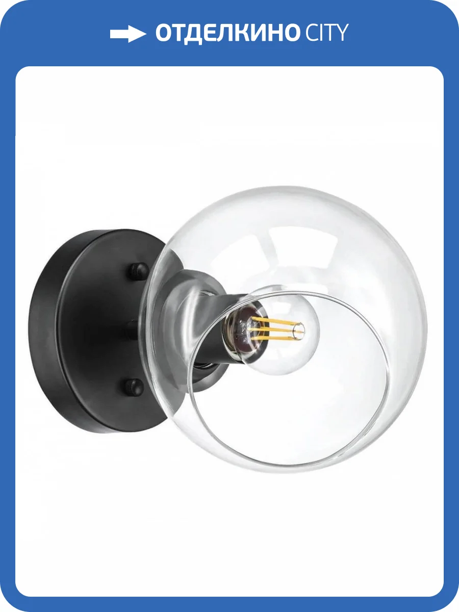 Бра Lightstar Beta 785617 фото 5