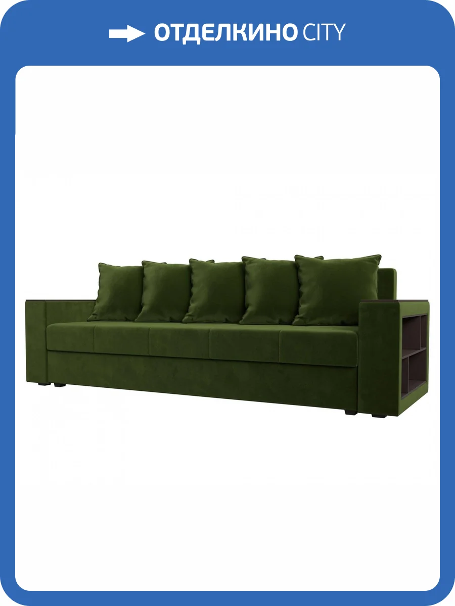 Диван прямой Лига Диванов Дубай Лайт 114348 Зеленый фото 11