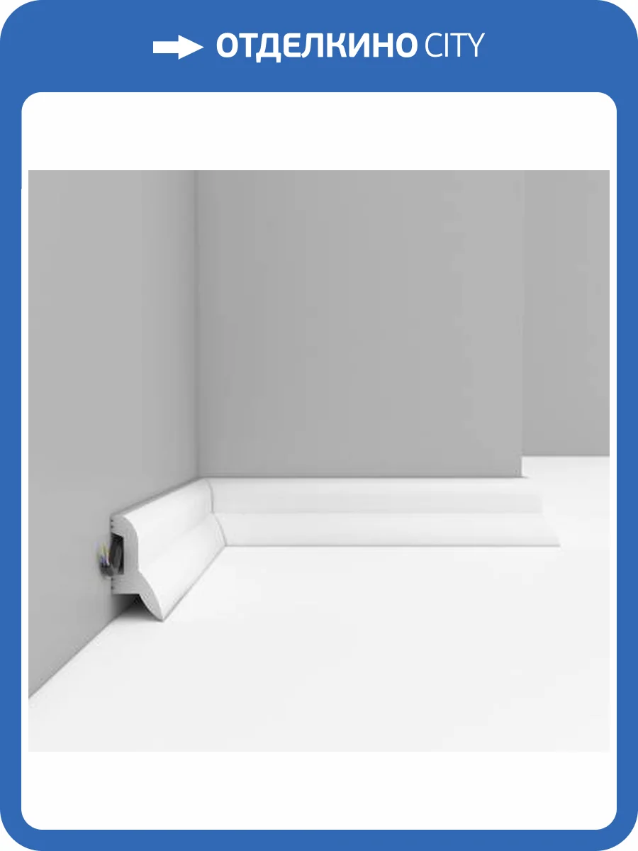 Плинтус напольный DECOMASTER D230-115 2М 200x2.1x4.2 фото 2