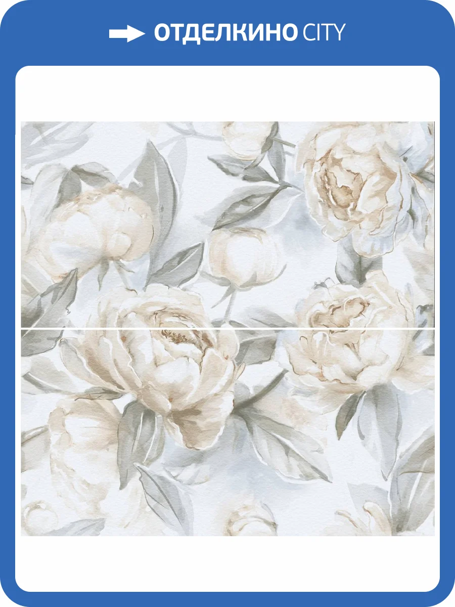 Керамогранит Staro Slim Decors Elite Peonies Decor A+B Matt 60x120 фото 3