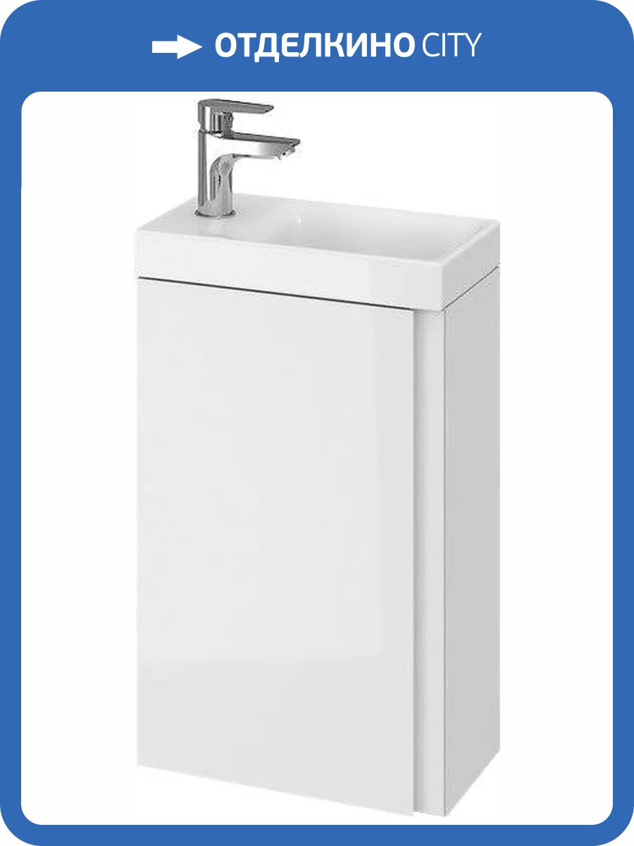 Тумба с раковиной Cersanit Moduo 40 фото 6