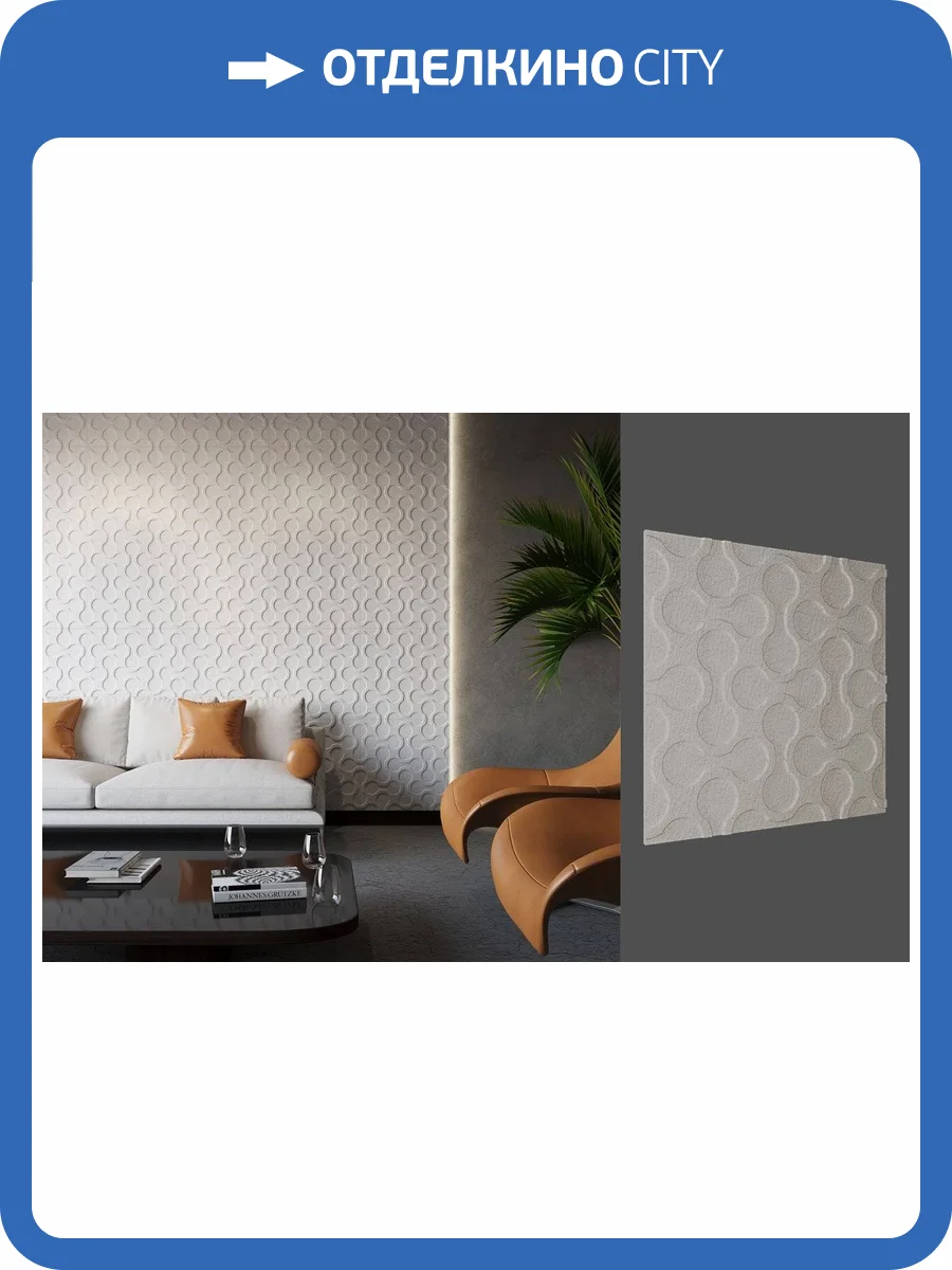 Принтография Deco Line PM-18 Глянец/Софт 60x1.7x60 фото 2