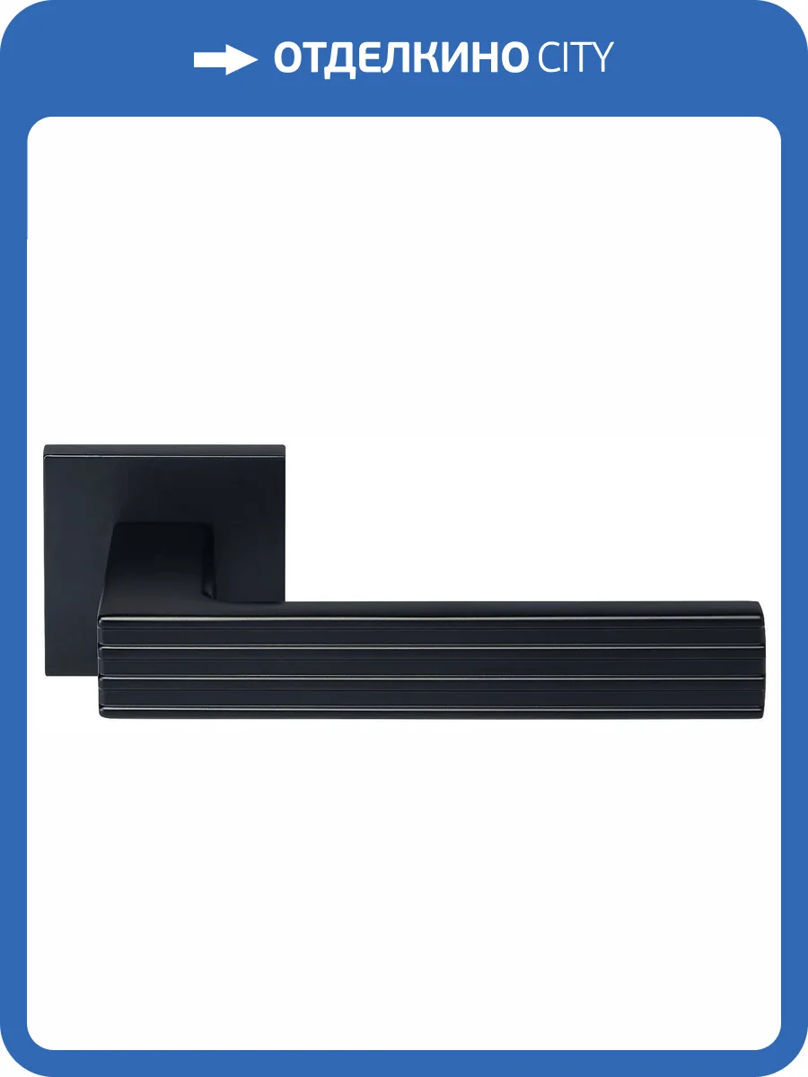 Дверная ручка Morelli MAGLEV MH-52-S6 BL черный, раздельная на квадратной розетке фото 3