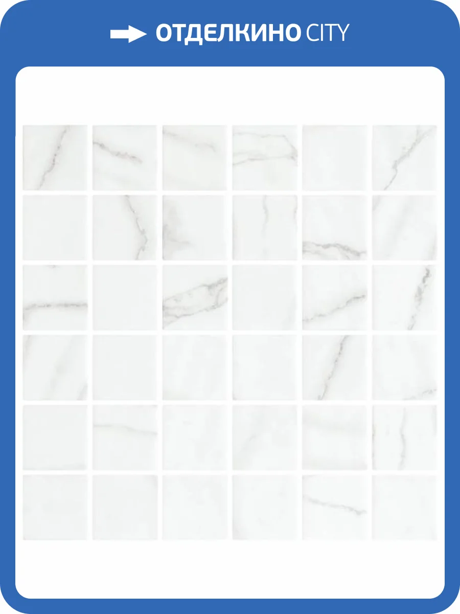 Мозаика Onix Mystic Glass Marble Venato White Antislip 31.1x31.1 фото 2